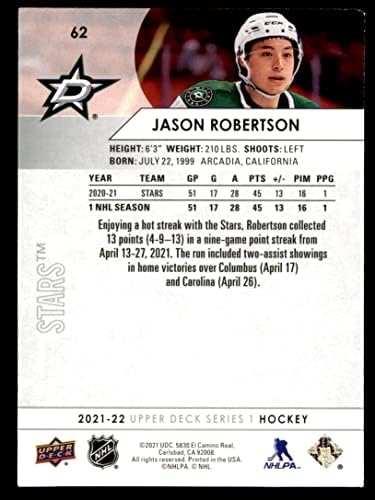 2021 Горната палуба # 62 Джейсън Робъртсън Далас Старс (Хокейна карта) NM/MT Stars
